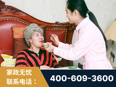 莱州-照顾老人保姆
