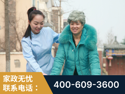 莱州-无忧家政